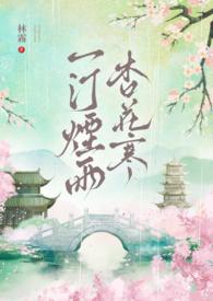 掌心痣(SP)笔趣阁