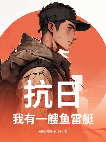 穿越诸天万界之神级回收系统txt