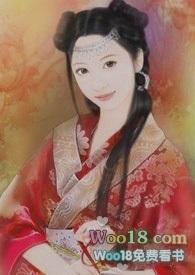 只许你一人在线阅读