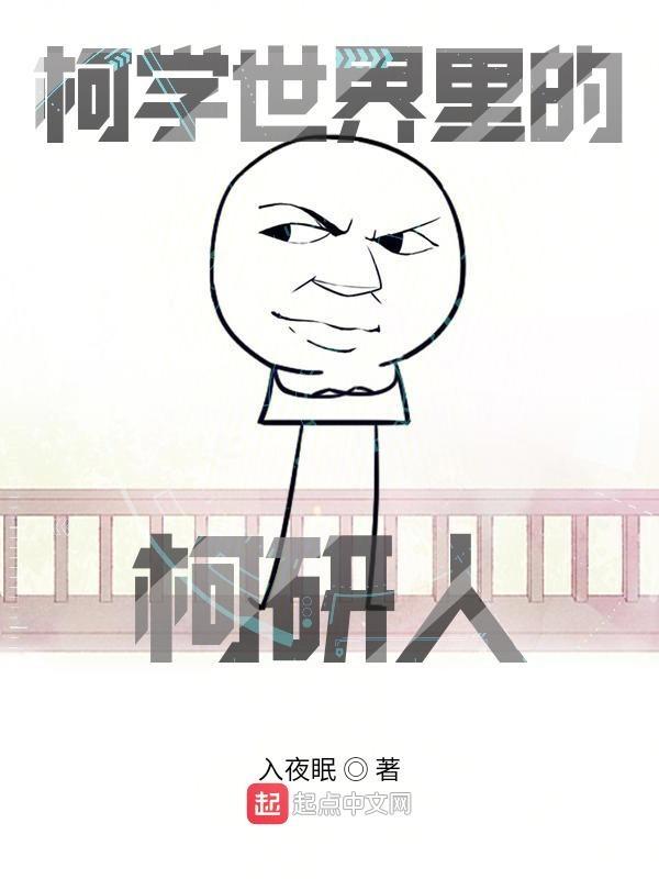 有钱有闲下一句是什么