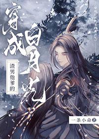 我家大神不是人